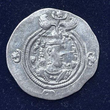 . Sassaniden Khusro II (AD 590-628). Drachm 590-628 AD