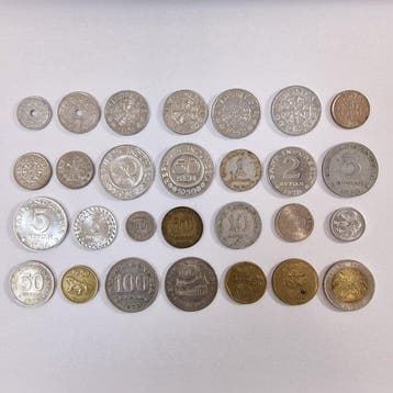 Republiek Indonesië. 1 Sen t/m 1000 Rupiah 1951 t/m 1996