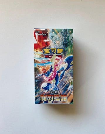 Pokémon - 1 Box - Pokemon CSV7 Blade Awakening Slim Box, Nieuw