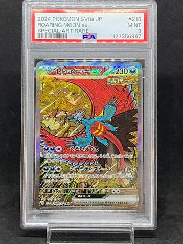 Pokémon - 1 Graded card - Roaring Moon ex #218/187 SAR Full, Nieuw