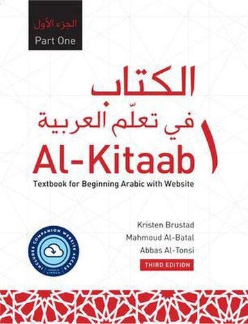 9781647121877 Al-Kitaab Part One with Website, Verzenden, Nieuw, Kristen Brustad