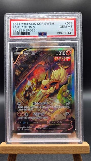 Pokémon Graded card - Flareon - PSA 10 - Sword & Shield, Nieuw