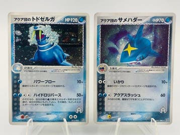 Pokémon - 2 Card - Japanese Vintage Lot ADV Holo Set Team, Nieuw