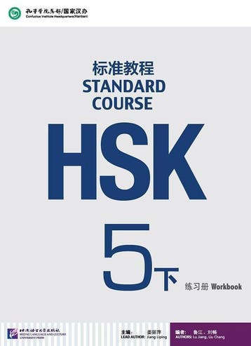 9787561949733 HSK Standard Course 5B - Workbook, Boeken, Verzenden, Gelezen, Jiang Liping