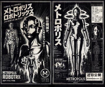 Æ (XX-XXI) - Fritz Lang’s Metropolis – Retro-Futurist