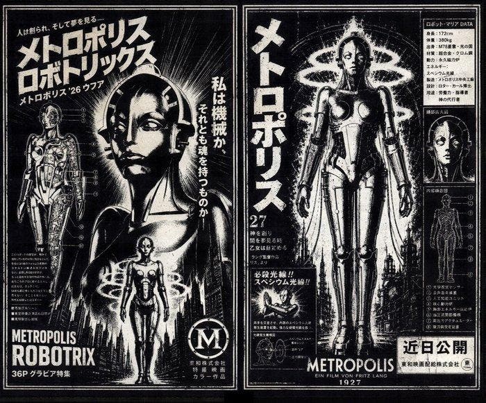 Æ (XX-XXI) - Fritz Lang’s Metropolis – Retro-Futurist, Antiek en Kunst, Antiek | Speelgoed