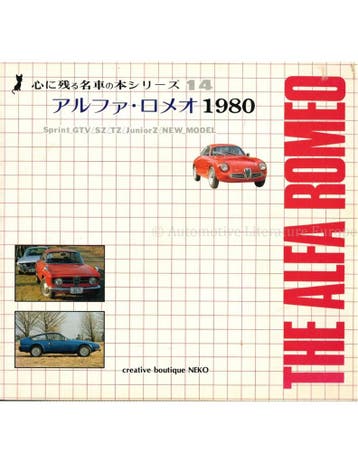 THE ALFA ROMEO 1980, SPRINT - GTV - SZ - TZ - JUNIOR Z -, Nieuw, Alfa Romeo, Author