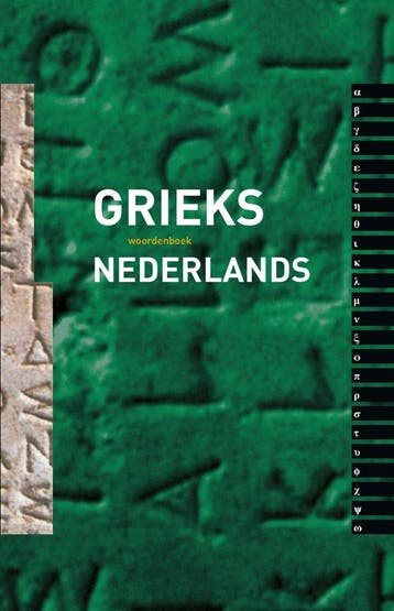 9789463641500 Woordenboek Grieks-Nederlands, Boeken, Verzenden, Nieuw, Ch. Hupperts