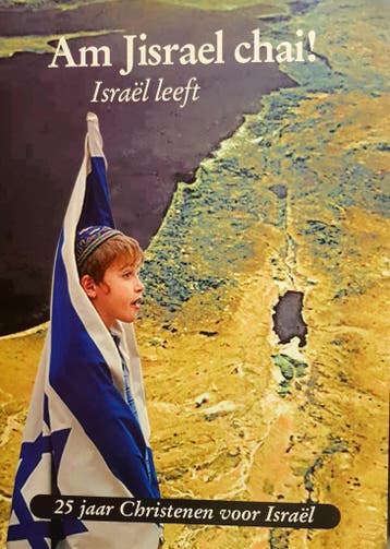 Israel leeft - Am Jisrael chai 9789073632141, Verzenden, Zo goed als nieuw