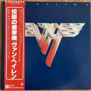 Van Halen - Van Halen II - LP album (op zichzelf staand, Nieuw in verpakking