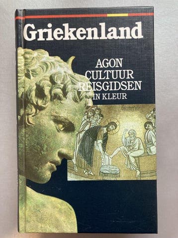 GRIEKENLAND - CULTUUR REISGIDS - Zz Agon 9789051571554, Boeken, Verzenden, Zo goed als nieuw, Zz Agon