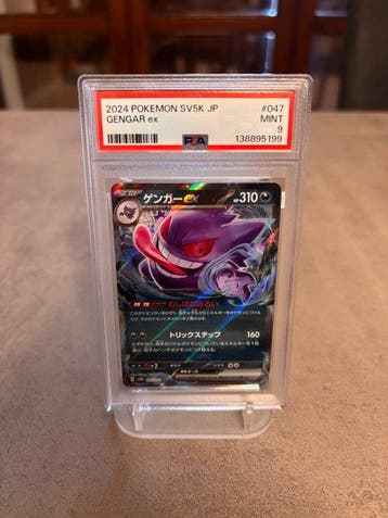 Pokémon Graded card - Gengar ex #047 Foil - PSA 9 - Scarlet, Nieuw
