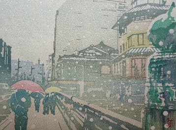Winter days  - NO RESERVE ! - Junichi Mibugawa  (b