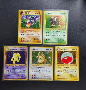 Pokémon - 5 Card - Aerodactyl Holo - Pinsir Holo - Hypno, Nieuw