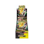 Mega Dream ex Booster Box, Ophalen of Verzenden, Nieuw