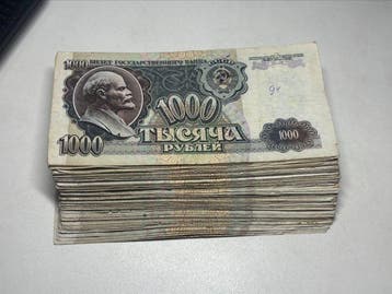 Rusland. - 100 x 1000 Rubles - 1991/1992 (Zonder