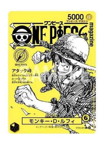 (Pre-order) One Piece TCG - Magazine Vol.21 incl. Promo Card, Verzenden, Zo goed als nieuw