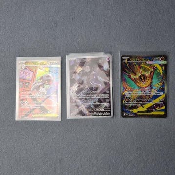 Pokémon - 3 Card 241/193 Sar & 239/193 Sar Promo card - EX, Hobby en Vrije tijd, Verzamelkaartspellen | Pokémon, Nieuw