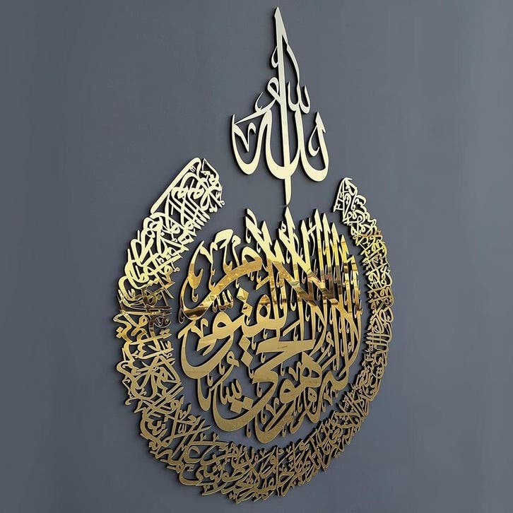 Wanddecoratie Arabisch Goud | Hout/Acryl | Laatste Stuk!, Tuin en Terras, Tuinwanddecoratie, Gebruikt, Ophalen of Verzenden