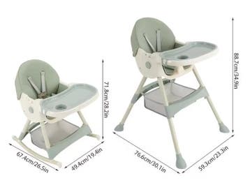 3-in-1Baby Kinderstoel met Verstelbare Rugleuning en Schomme, Kinderen en Baby's, Kinderstoelen, Verzenden, Nieuw