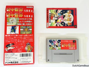 Super Famicom - Kiki KaiKai 2, Verzenden, Gebruikt