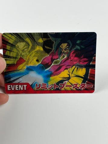 Bandai Card - Dragon Ball Z - Dragon Ball Z Data Carddass, Nieuw