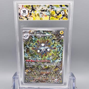 Pokémon Graded card - MAGNETON AR - Graad 10, Nieuw