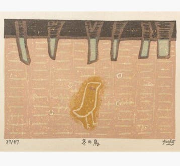 Winter Bird - Gashu Fukami (XX-XXI) - Japan (Zonder