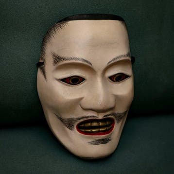 (With Mask Bag) Signed Japan Wooden Noh mask of Ayakashi