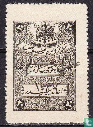 Turkije - Theater belastingzegels - 1921, Postzegels en Munten, Verzenden, Postfris