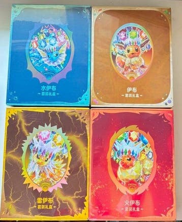 Pokémon - 4 Box - Pokemon CSV9.5 Vaporeon Flareon Jolteon, Nieuw