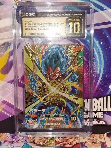 Bandai Graded card - Dragon Ball - Vegeta - SDVP-025 - GOLD, Nieuw
