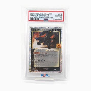 Pokémon - 1 Graded card - Umbreon,  012/025 Foil, Event, Nieuw