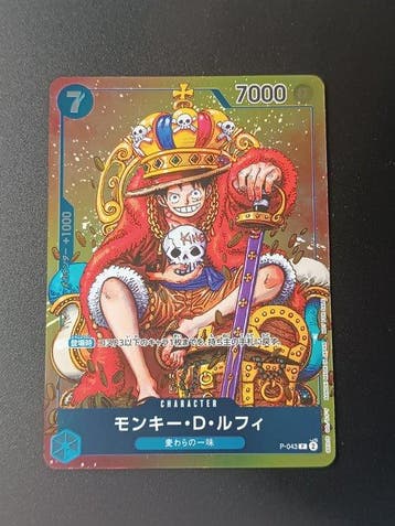 One Piece - 1 Card - One Piece - Monkey D. Luffy, Nieuw