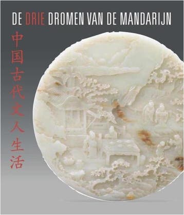 De drie dromen van de mandarijn 9789061538950 Joseph Chang, Verzenden, Zo goed als nieuw, Joseph Chang