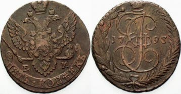 5 Kopeken 1793 Em Ekaterinburg Russland Katharina Ii 1762..., Verzenden