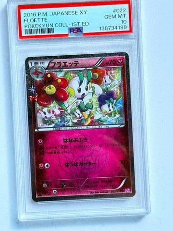 Pokémon - 1 Graded card - Floette 022 Foil, First edition -, Nieuw