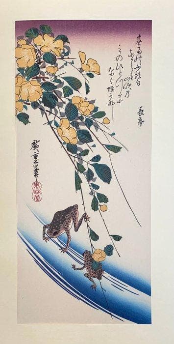 Frogs and Yamabuki - Utagawa Hiroshige (1797-1858) -