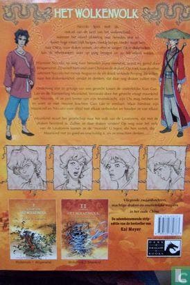 Wolkenvolk, Het - Draak & Diamant - Pangu - 2015, Eén stripboek, Verzenden, Zo goed als nieuw, Krehl, Yann, Meyer, Kai [naar].