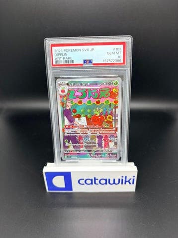 Pokémon - 1 Graded card - Dipplin 103/101 PSA 10 - Japanese, Nieuw