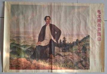 Liu Chunhua and Huang Hui - Unknown - Chairman Mao in