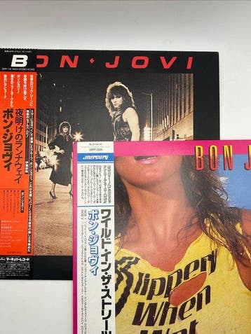 Bon Jovi - Bon Jovi / Slippery When Wet - Diverse titels -, Nieuw in verpakking