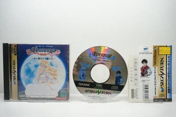 Eberouge Special: Koi to Mahou no Gakuen Seikatsu JPN, Ophalen of Verzenden, Zo goed als nieuw