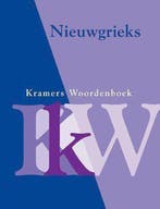 Kramers woordenboek Nieuwgrieks- Nederlands, Verzenden, Gelezen