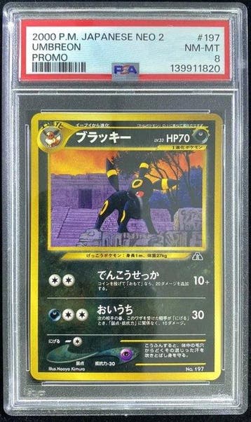 Pokémon - 1 Graded card - Umbreon NEO 2 #197 Promo card -, Nieuw