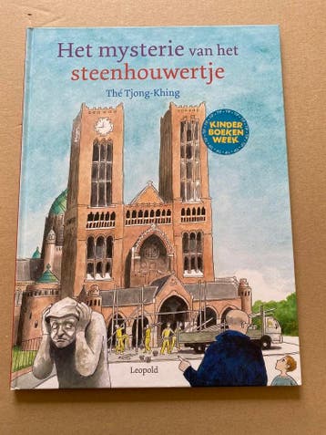 Kinderboek - Kennismaking met Architectuur en Kunst - NIEUW, Boeken, Verzenden, Zo goed als nieuw, Fictie algemeen