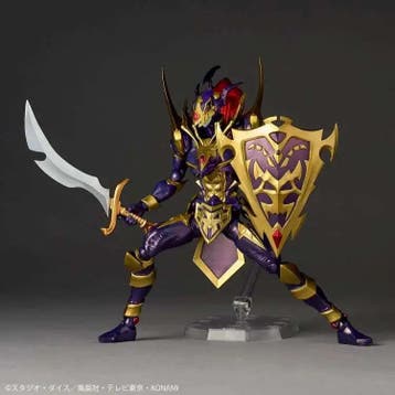 Kaiyodo - Revoltech - Amazing Yamaguchi - Yu-gi-oh! - Black, Verzenden, Nieuw