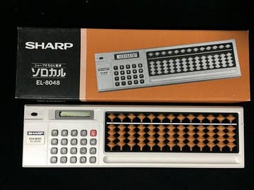 SHARP - Rekenmachine - 1970-1980 - SHARP Elsi Mate EL-8048, Spelcomputers en Games, Nieuw