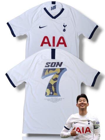 Tottenham - Britse competitie - Son - Voetbalshirt, Nieuw