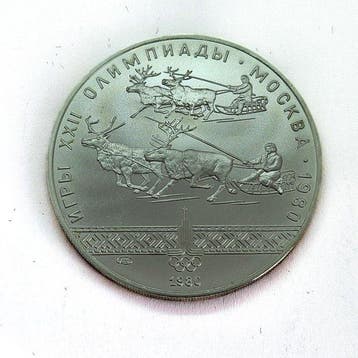 Rusland. 10 Roubles 1980 Reindeer Racing
